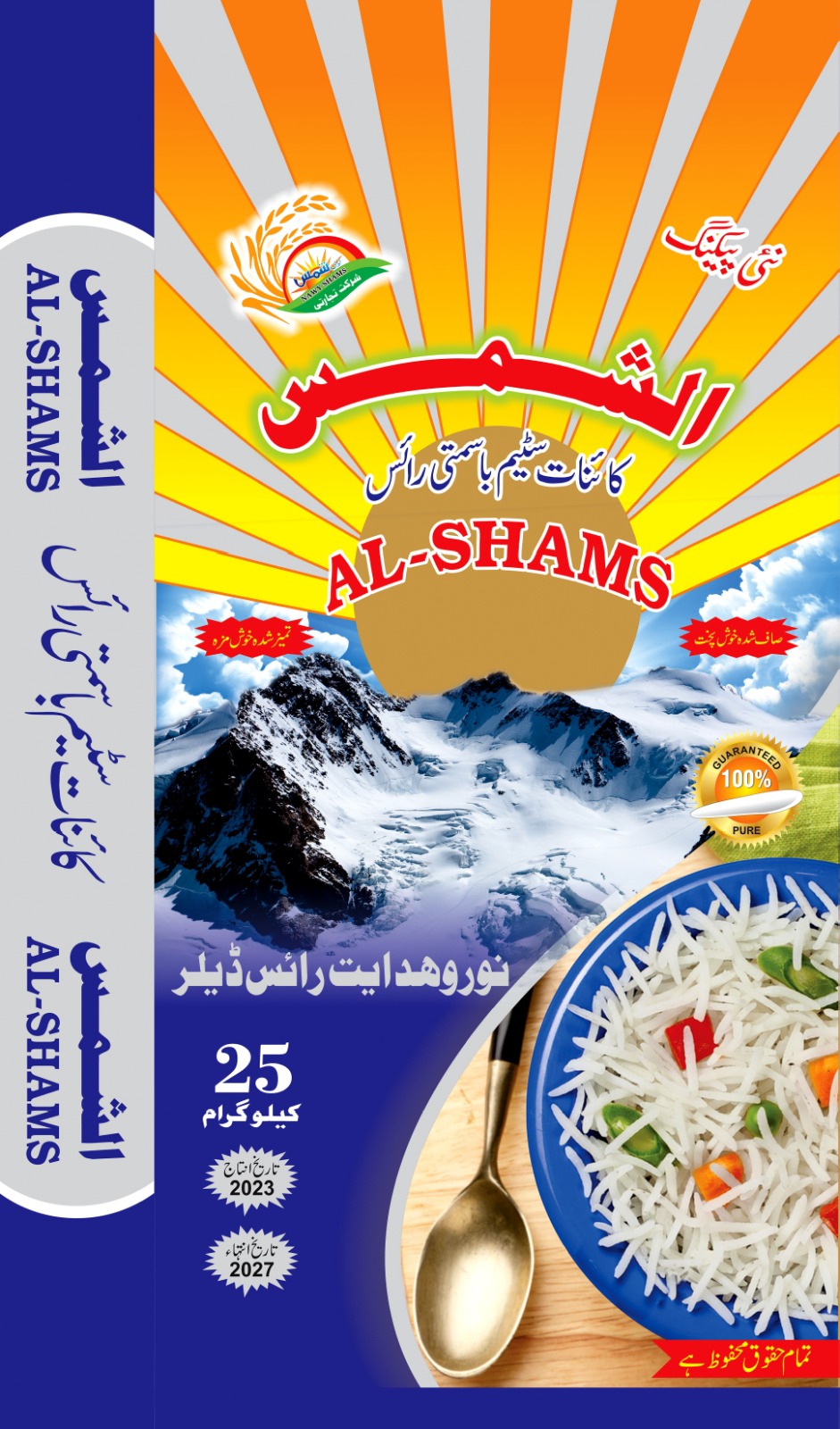 Al-Shams Brand Legacy 15