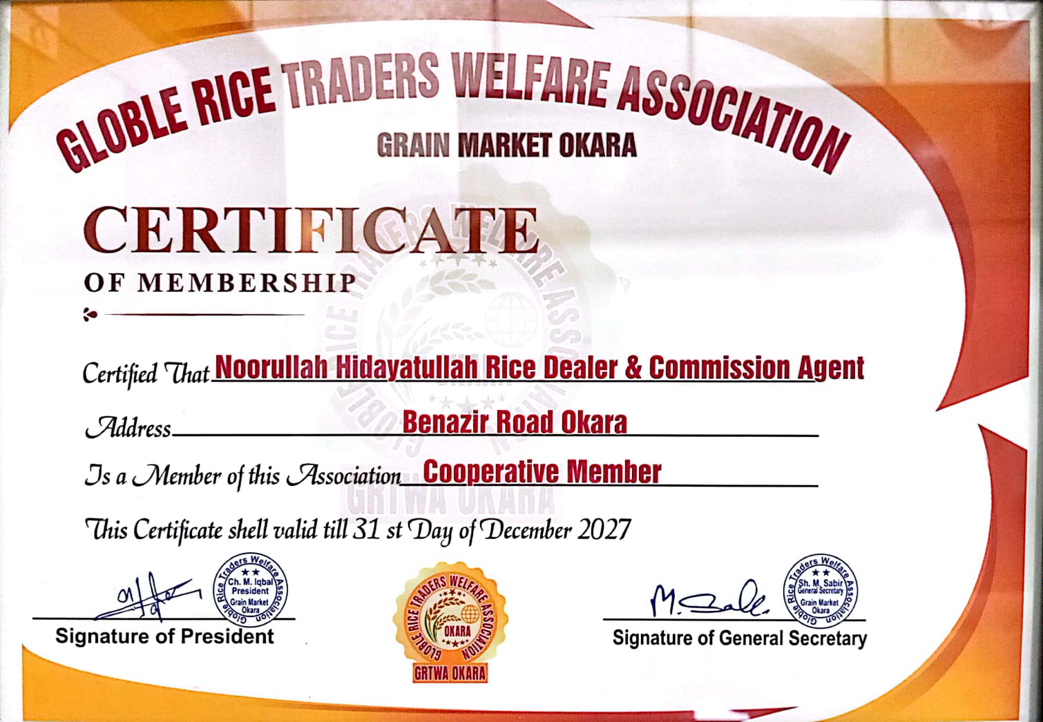 Alshams Rice Traders Certificate 1