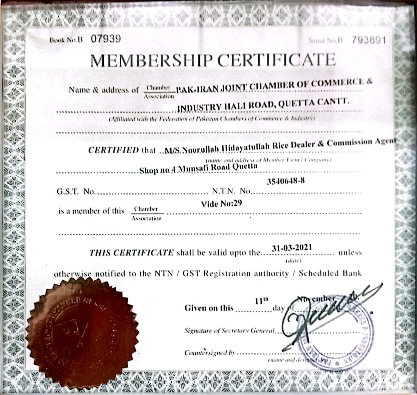 Alshams Rice Traders Certificate 2