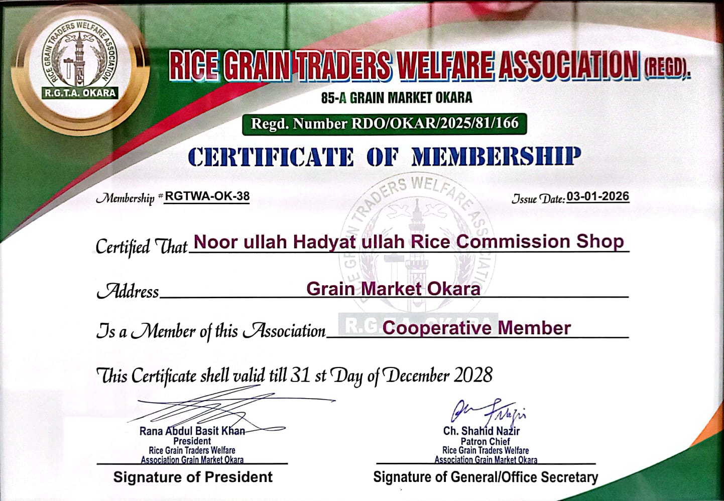Alshams Rice Traders Certificate 3