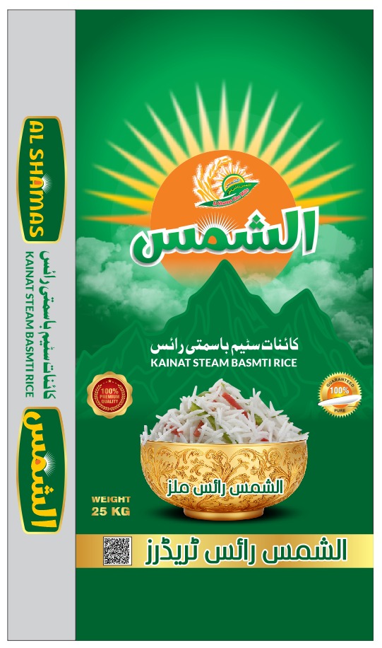 Al-Shams Brand Legacy 16