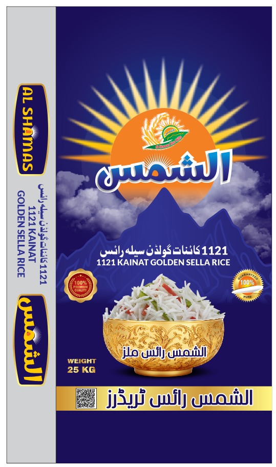 Al-Shams Brand Legacy 18